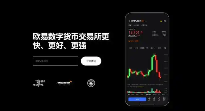 EB钱包下载平台展示图